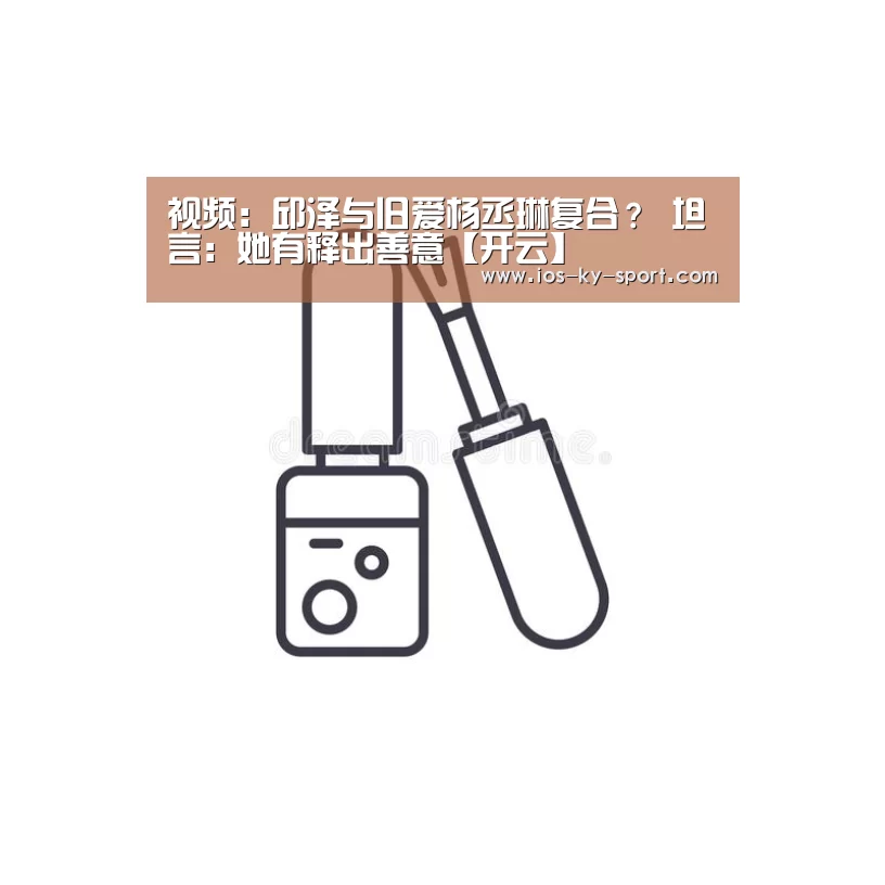 开云体育官网