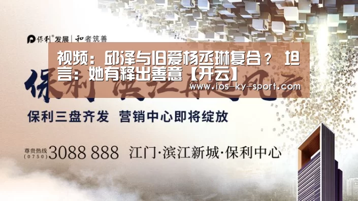 开云体育官网
